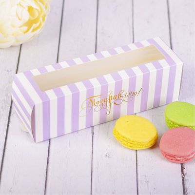 Коробочка д/макарун Поздравляю! 18*5,5*5,5 см 2291049